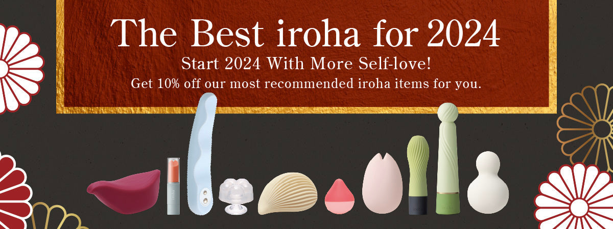 Top 10 iroha for 2024