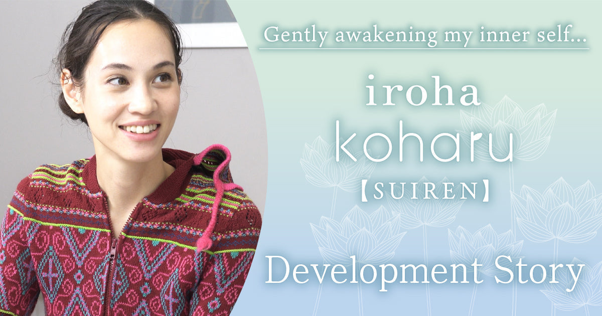 iroha koharu SUIREN Development Story