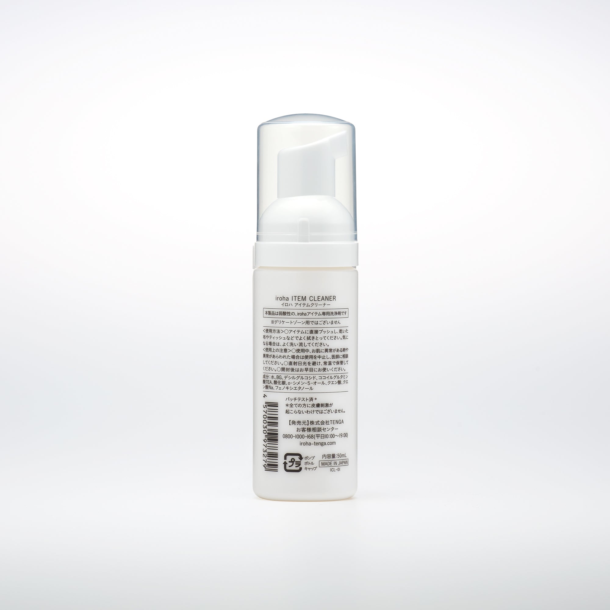 iroha ITEM CLEANER