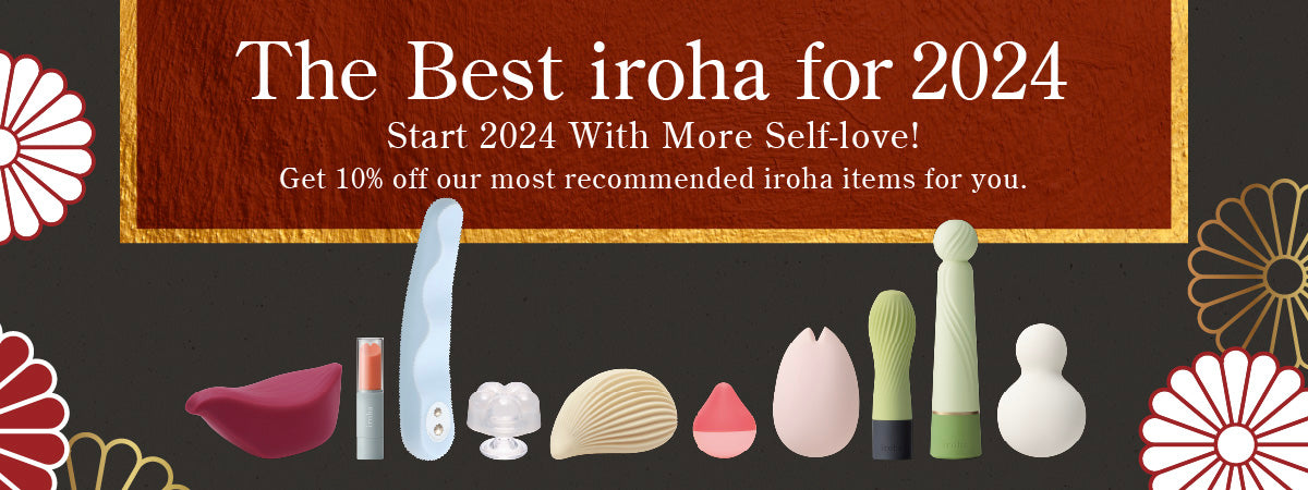 Top 10 iroha Items for 2024